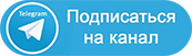 Телеграм канал spb.spravkavgorode.online Телеграм канал spb.spravkavgorode.online